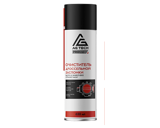 Очиститель дроссельной заслонки