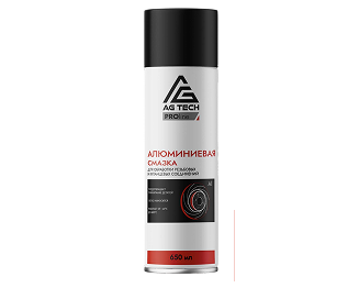 Алюминиевая смазка